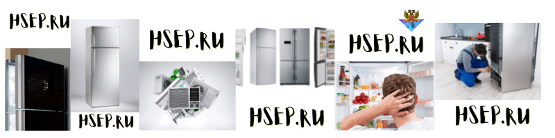 Сервисное обслуживание холодильных систем